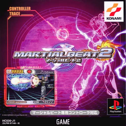 Martialbeat 2 (Japan) (Disc 2) (Disc-F)